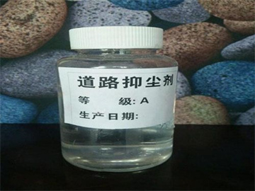 抑尘剂厂家 道路抑尘剂广泛应用