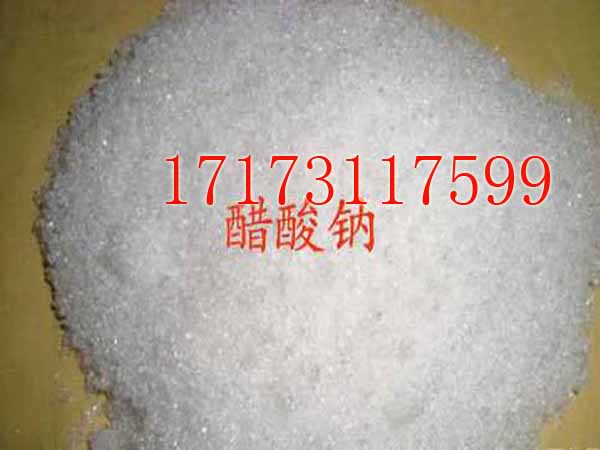 醋酸钠厂家:醋酸钠在污水处理中的优势 醋酸钠厂家:醋酸钠在污水处理中的优势