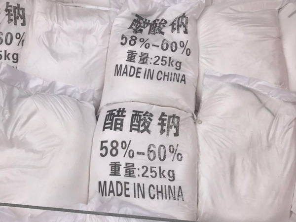 醋酸钠厂家：醋酸钠市场真假难辨，混乱不堪。