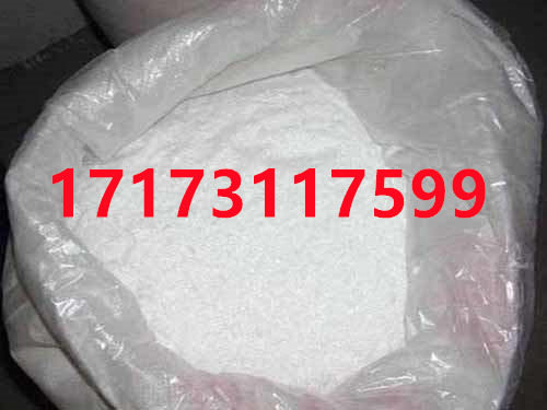 三水醋酸钠分子量